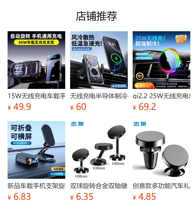Creative Multi-Angle Positioning Rotating Car Navigation Foldableing Mobile Phone Holder Dashboard Suspended Car Magnetic Mobile Phone Holder
