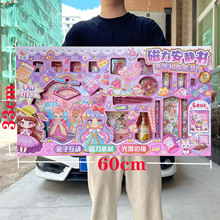 ��ͯ DIY���������z���o��Ů���^�Ҽ��Ʒ��ߙC��������Y�����l