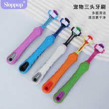 sloppup������ͷ��ˢ ����è��ˢ������ �д���Ȯ����ˢ��������