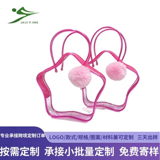 跨境热销pvc异形化妆包星星化妆袋定制五角星透明手提袋加厚电压