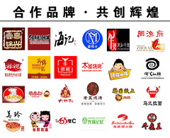 日韓式塑料火鍋店蔬菜生菜桶斜口刺身大碗密胺餐具配料自助調料碗