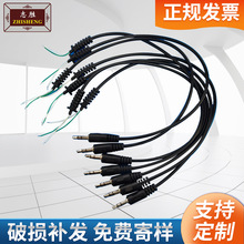 单头音频线3.5公 3.5半成品剥皮上锡功放音箱量大优惠AUX车载线