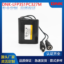 ͥԺ�����^��¶�I��Ͷ���32700�����F�9.6V 6AH������@ʾ����