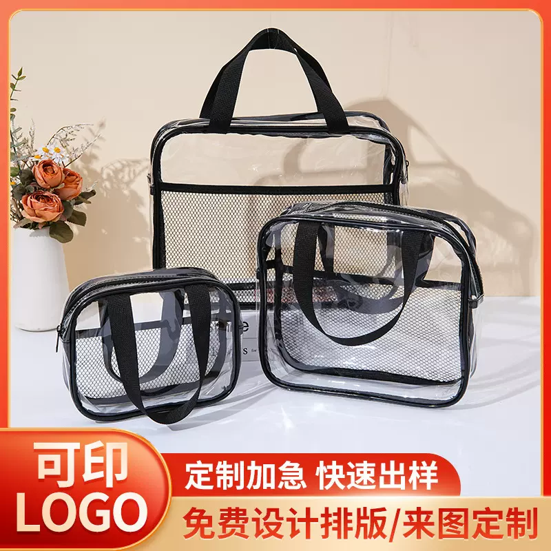 亚马逊新款PVC透明网纱化妆品洗漱包玩具拼图积木整理收纳手提包