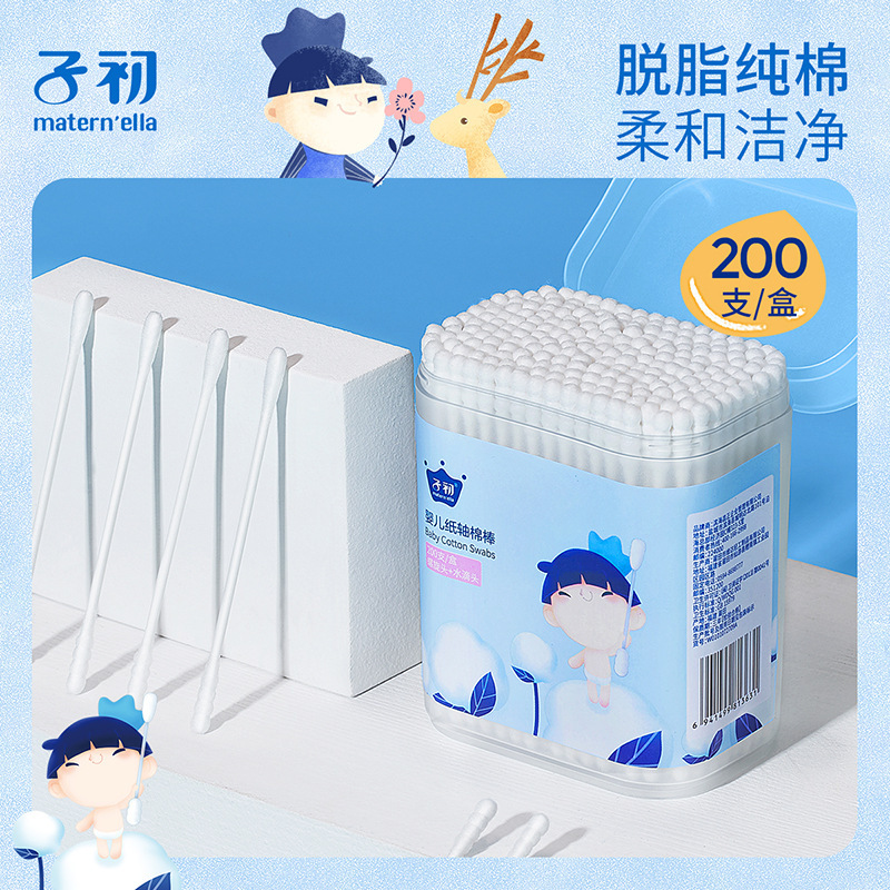 Zichu baby cotton swab baby special booger double-headed infant ultra-fine newborn cotton swab children 200 pieces wholesale