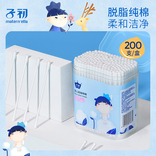 Zichu baby cotton swab baby special booger double-headed infant ultra-fine newborn cotton swab children 200 pieces wholesale