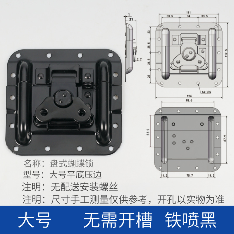 工場卸売鉄クロムメッキエアボックスバタフライロックボックス装飾加工ボックスバッグハードウェアツールボックスロックバックル|undefined