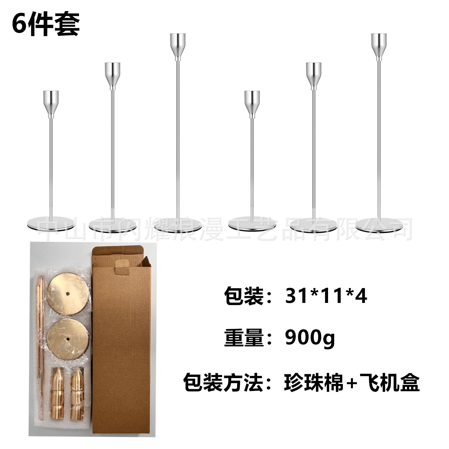 Candelaria transfronteriza metal forjado decoración de decoración de Navidad decoración de bodas artesanía