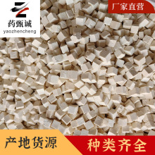 茯苓饮片级茯苓中药材无硫	茯苓块	茯苓片	茯苓丁	茯苓卷工厂直发