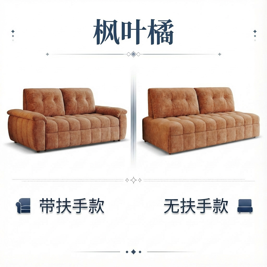 多機能ソファベッド両用折りたたみ学習アパートアームレスパフ生地ソファ昼休みベッド