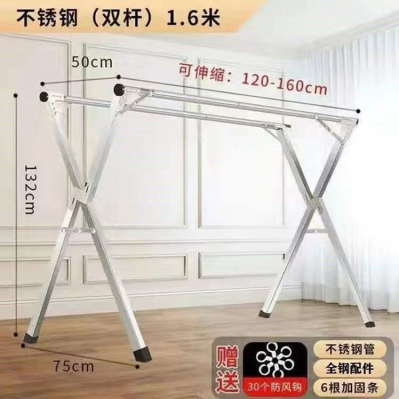 ステンレス製物干しラック床置き折りたたみ家庭用バルコニー吊り下げ物干しラック屋内外寝室タイプ伸縮式物干しラック|undefined