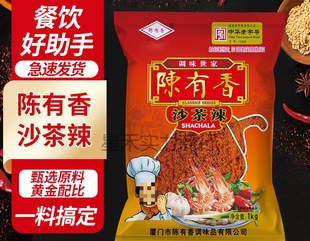 �����ɳ����1kg �B�T�خaɳ���末��偵����{ζ��պ�uɳ��������