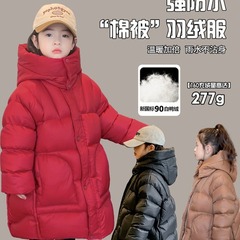 女童加厚羽絨服2023冬裝新款兒童童裝保暖棉服中大童百搭羽絨外套