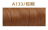 A133 팜* 12m