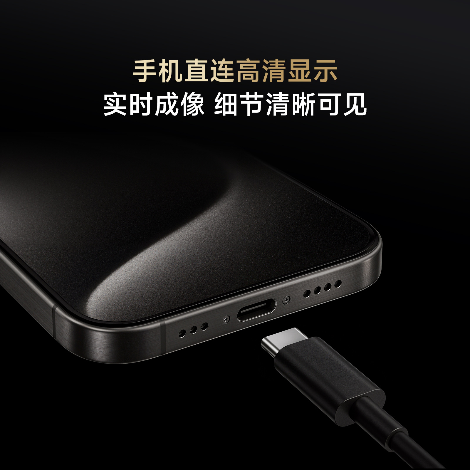维视通D100工业级内窥镜手机高清摄像头管道检测工具转向内窥镜