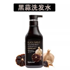 farmstay法曼媞韩国黑蒜洗发水头皮护理控油蓬松去屑柔顺改善毛躁
