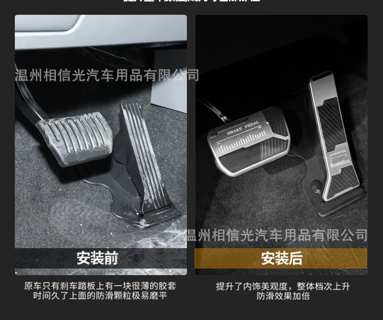 Suitable for 19-25 Models of Beijing Bj40 Accelerator and Brake Pedals, Aluminum Alloy Off-Road Modified Anti-Slip Pedals