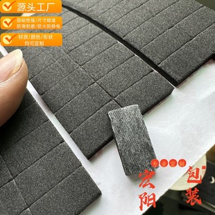 eva���މ|���汳�z������ײ�ܷ��ڹ���ĭ����ȼ���o�EVA���d�|