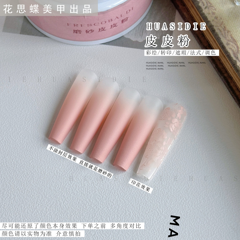 花思蝶-限定磨砂皮皮粉拍拍胶腮白免洗拍拍胶（单色）25g 罐装|undefined