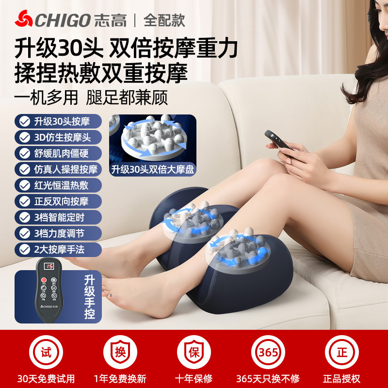 小腿按摩器全自动揉捏足疗机足部美腿神器家用热敷多功能按摩仪|undefined