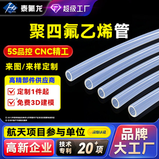 �ķ����Ϲ��͸ߜ����F������PTFE���ķ���ϩ��FEP���ķ��ұ�ϩ��