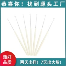 带舌钩针编织工具小钩毛衣针毛线舌头勾针 毛线钩针 织毛线鞋勾针