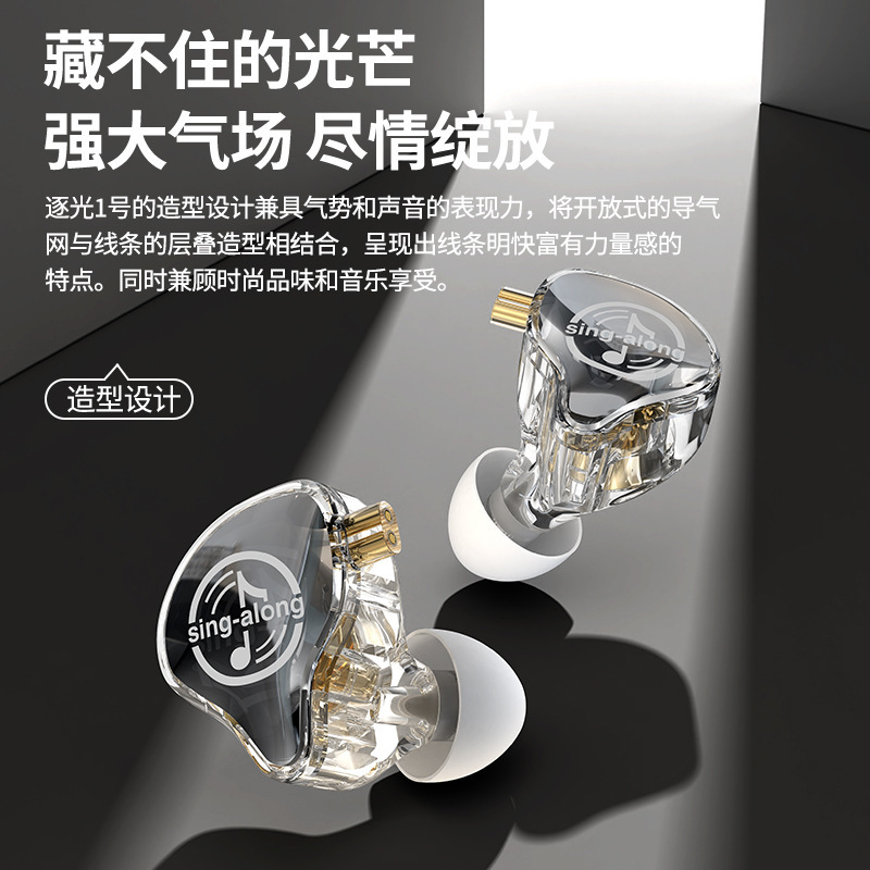 HiFi Moving Coil Fever Class Headset Change Cable Plug-in Sports Running Noise Reduction Headset Computer Mobile Phone Wired Headset