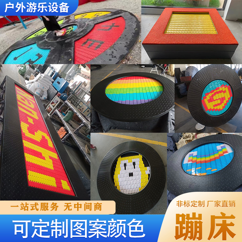 户外儿童埋地蹦蹦床公园小区地面圆形景区网红蹦床幼儿园跳跳床
