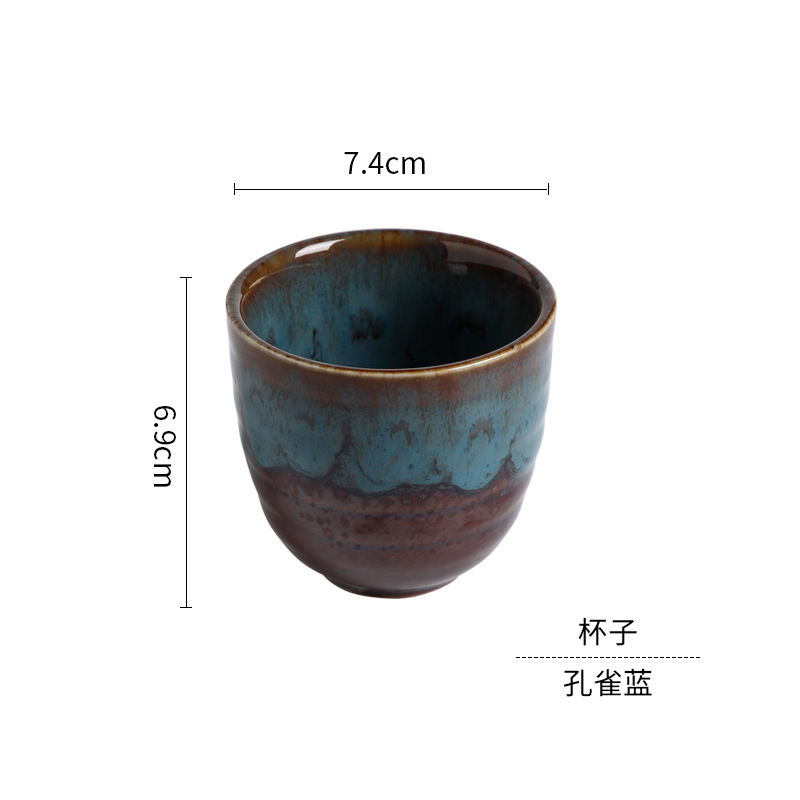 杯子-孔雀蓝