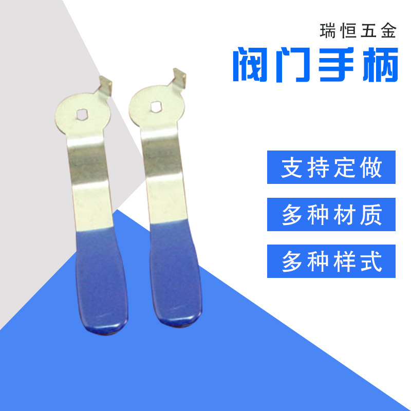 碳钢球阀手柄配件开ppr阀门开关把手家用自来水管专用扳手46分1寸