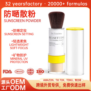 �羳����ɢ�۵V�ﶨ�y�۲����ۿ��ͷ����֊yɢ�۰�loose powder