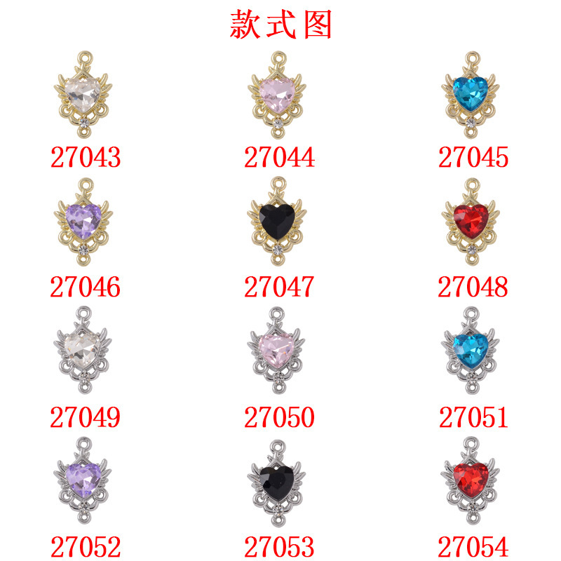 爆闪心形翅膀天使之翼双吊合金配件爱心镶钻手工DIY材料小吊坠|undefined
