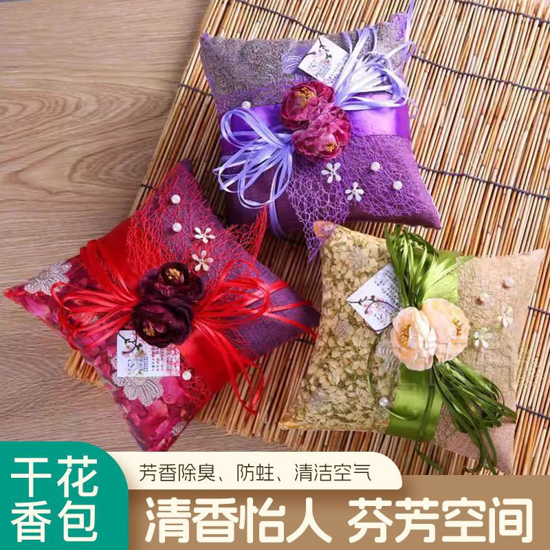新款云南香包香囊薰衣草茉莉车载香薰高档房间衣橱手工持久香料袋