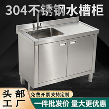 �Ӻ��P�һ�w���ʹ�ˮ�ؙ����ò���̨��ˮ�ۼ���ϴ����N����̨