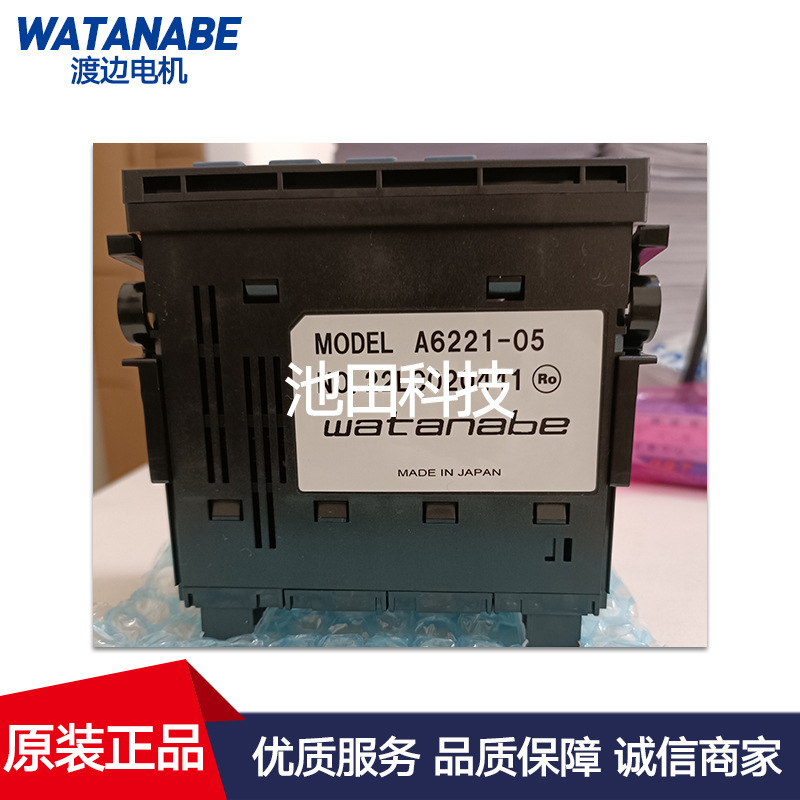 日本WATANABE渡边电机A711B-0 1 2 3 4 5 6 7 8 9 A B C原装正品