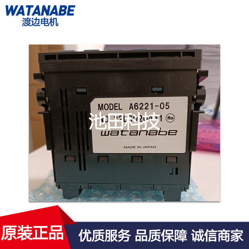 JApAnese WATANABE WATANABE Motor A7113-0 1 2 3 4 5 6 7 8 9 A B C OriginAl Authentic JApAnese WATANABE WATANABE Motor A7113-0 1 2 3 4 5 6 7 8 9 A B C OriginAl Authentic