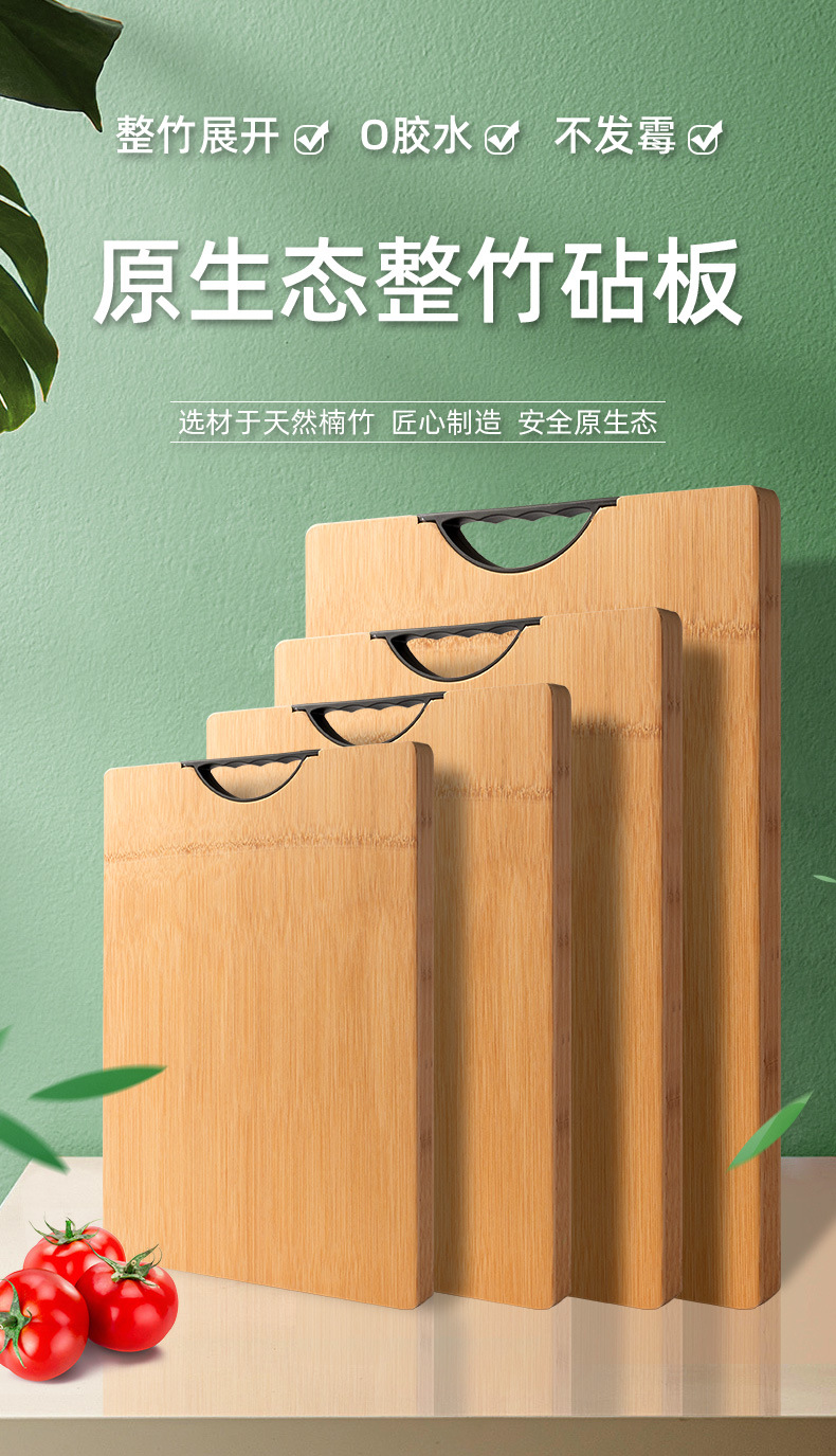 黑色把手竹菜板详情页_02.jpg