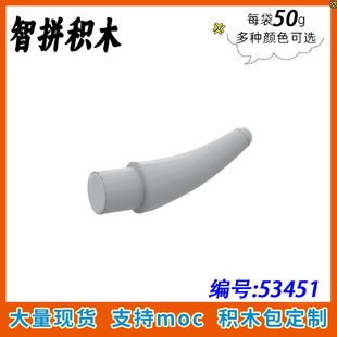 ��50g��MOC 53451 С�w���ƴ��eľɢ�����a���A��� С���