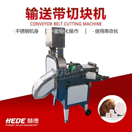 果蔬加工设备;食品杀菌设备;肉品加工设备