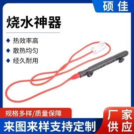 电热/发热管;电热带;接线盒