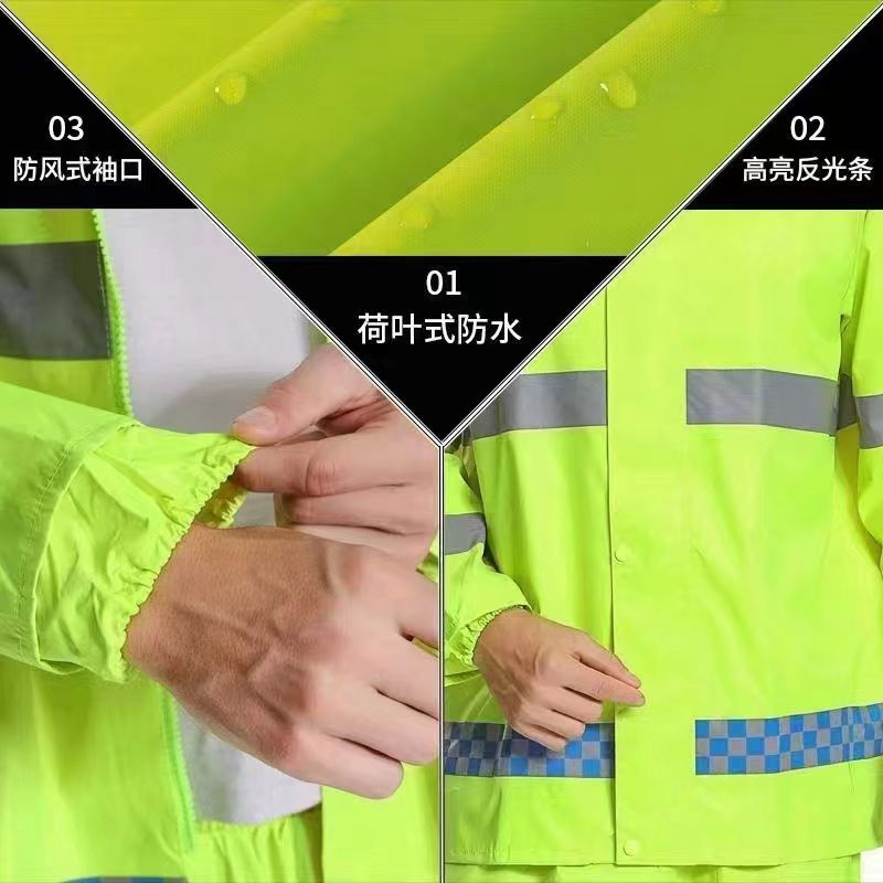 反光雨衣雨裤套装路政执勤高速救援分体衣保安物业警示交通安全服|undefined