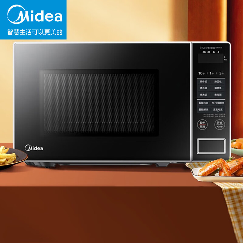 미디어(Midea) 퀵 가정용 전자레인지 빠른 가열 다기능 메뉴 PM20W1