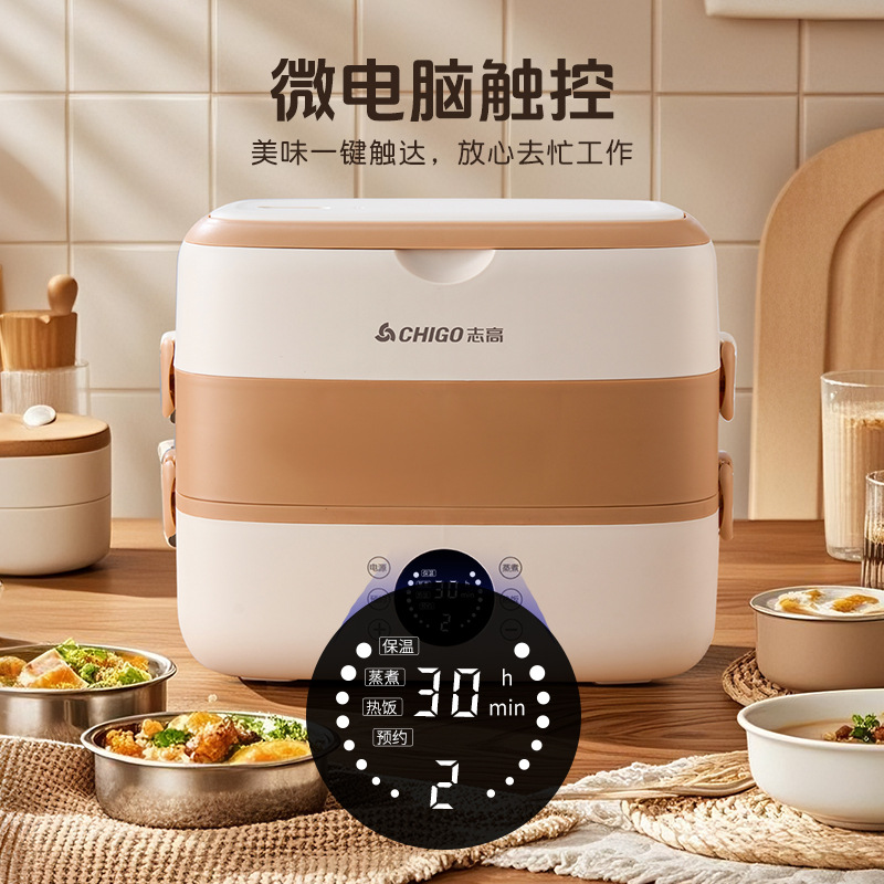 Zhigao puede reservar calentamiento cocinar al vapor comida caja de almuerzo enchufe de tiempo de aislamiento térmico caja de almuerzo portátil de oficina artefacto mágico