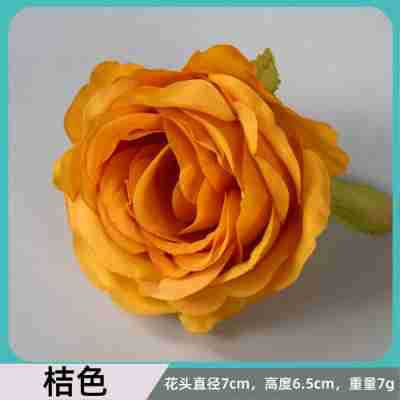 주황색