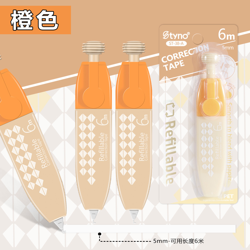 Presione la cinta de corrección de alto valor facial de tipo pluma móvil que puede reemplazar el núcleo de la cinta de corrección para estudiantes suaves y continuamente con corrección de oficina