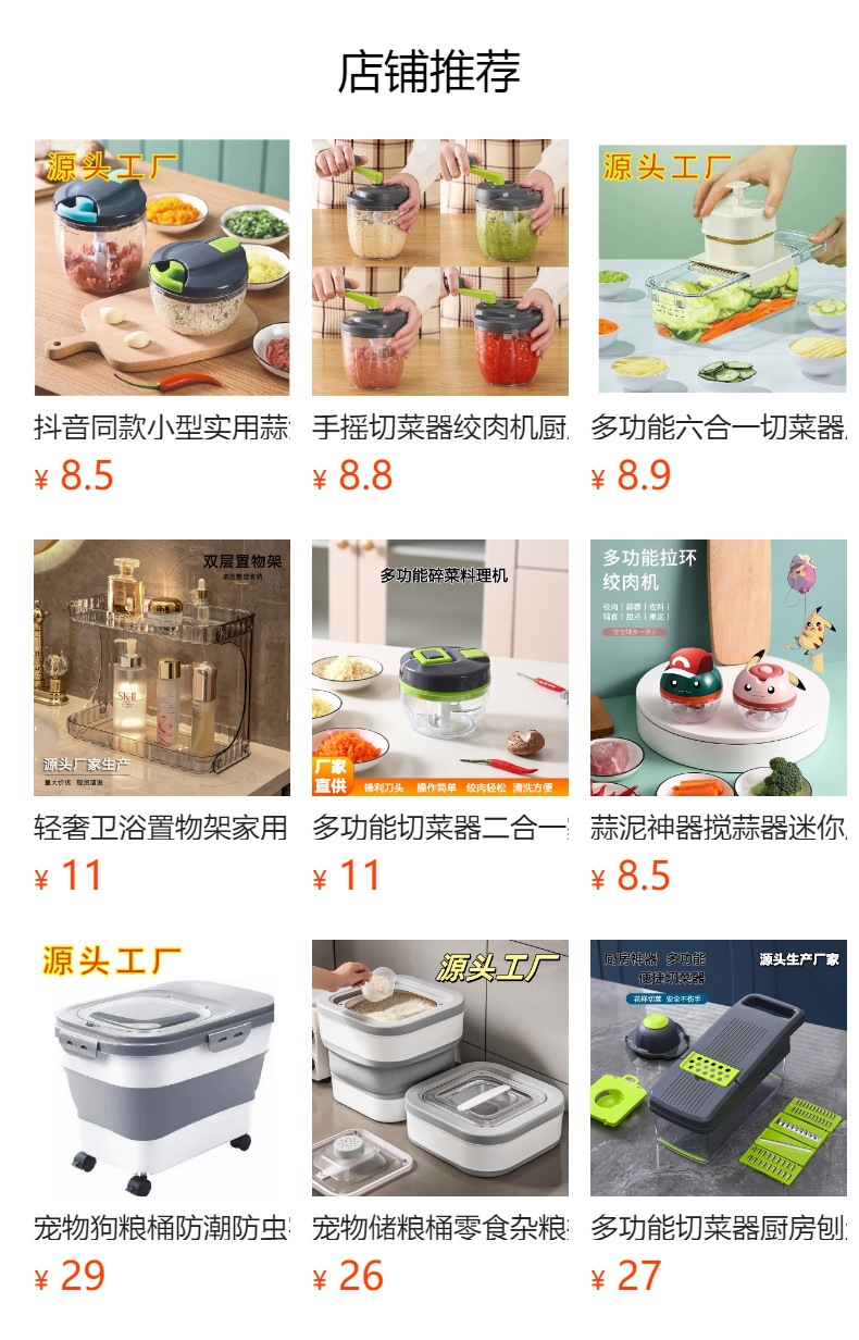 Vegetable Dehydrator and Chopper 2-in-1 Colander Vegetable Cutter Multifunctional Shredder Slicer Manual Vegetable and Fruit Salad Maker for Home Kitchen