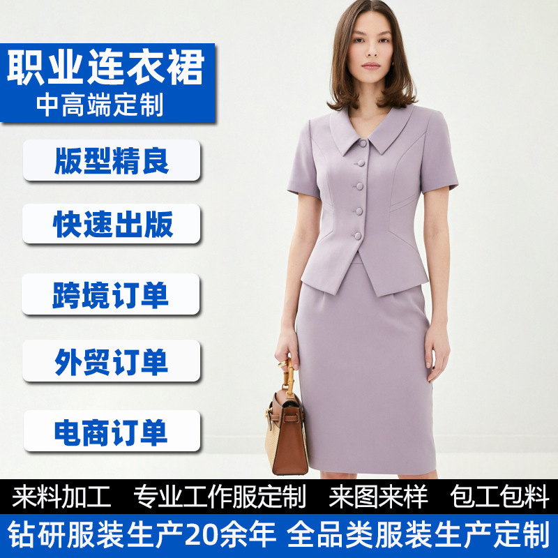 Professional Suit Workwear Single-Breasted Waist-Cinching Slim-Fit Lilac Purple Commuter Workplace Formal Work Dress Professional Suit Workwear Single-Breasted Waist-Cinching Slim-Fit Lilac Purple Commuter Workplace Formal Work Dress