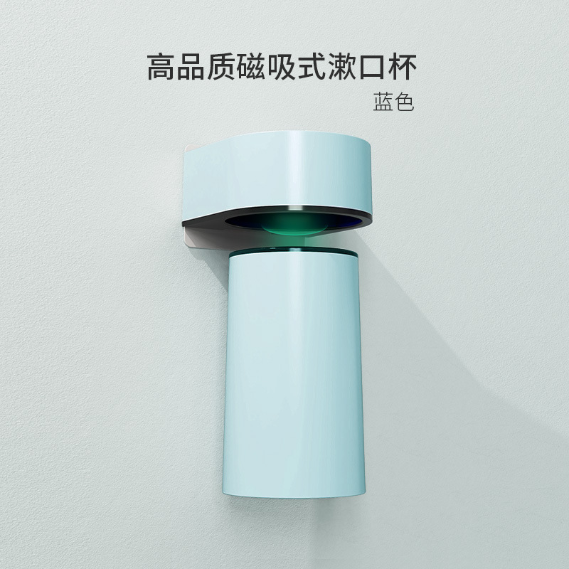 宇宙飛行士の紫外線電動歯ブラシ殺菌消毒器トイレの穴なし棚自動知能乾燥|undefined