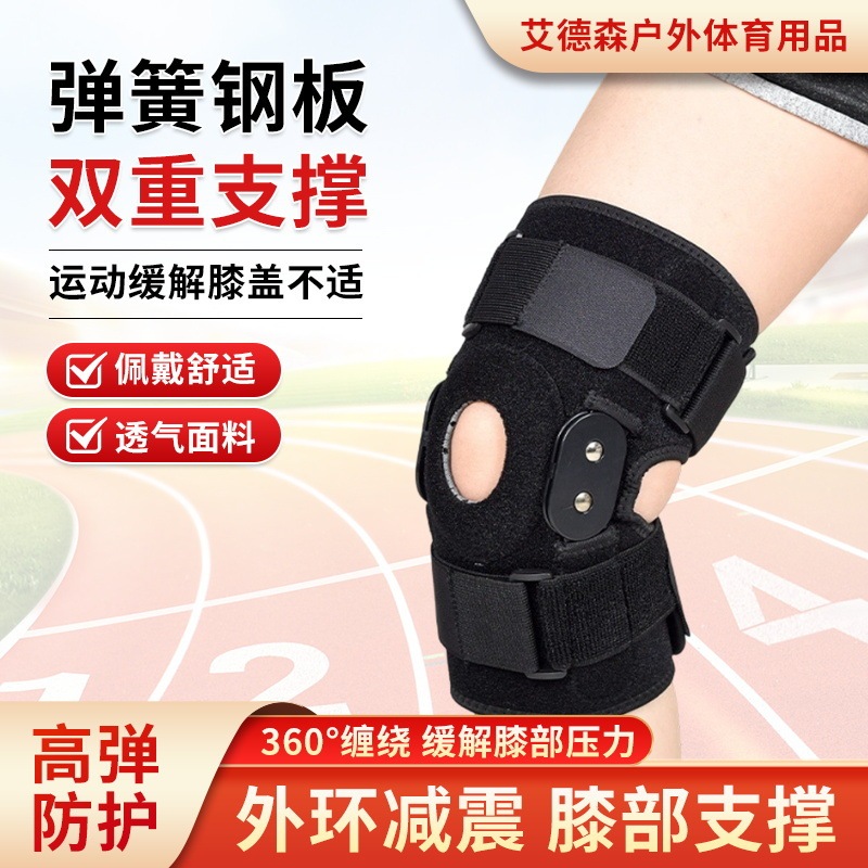 Cross-Border Sports Knee Brace to Prevent Strain Injuries, Suitable for Basketball, Mountaineering, Football, Men and Women, Meniscus Knee Patella Sports Strap