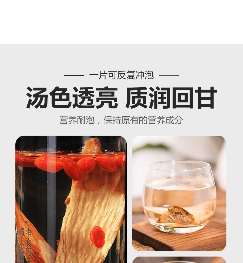 Premium Alxa Cynomorium Slice 250g Peeled Suo Yang for Herbal Wine and Decoction in use
